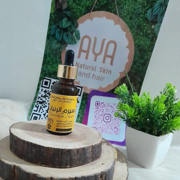 سيرم الانبات - Natural with Dr.aya